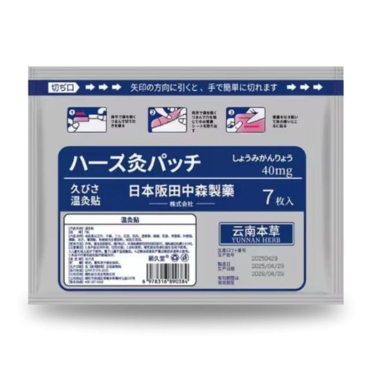Japanese Pain Relief Patch - JumpingDots