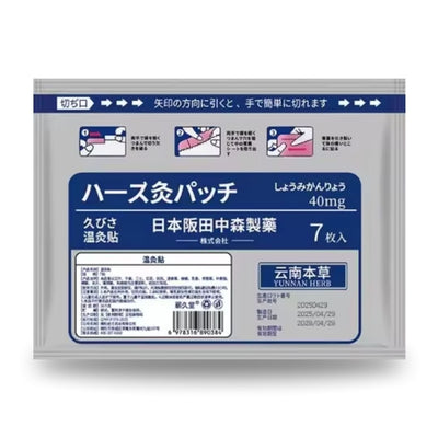Japanese Pain Relief Patch - JumpingDots